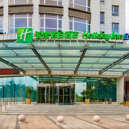 Holiday Inn Express Weihai Hi-Tech Zone, An Ihg Hotel Exterior photo