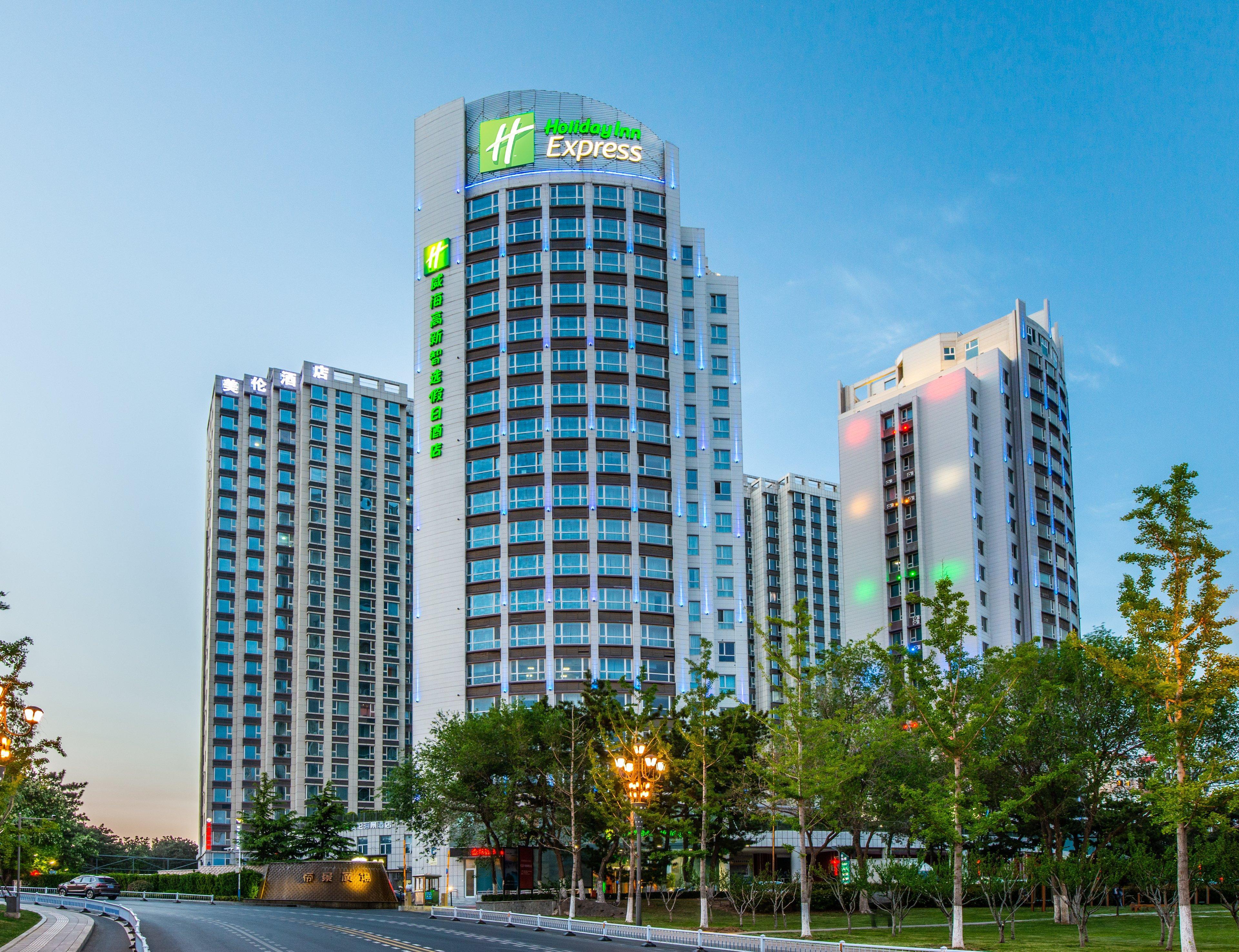 Holiday Inn Express Weihai Hi-Tech Zone, An Ihg Hotel Exterior photo