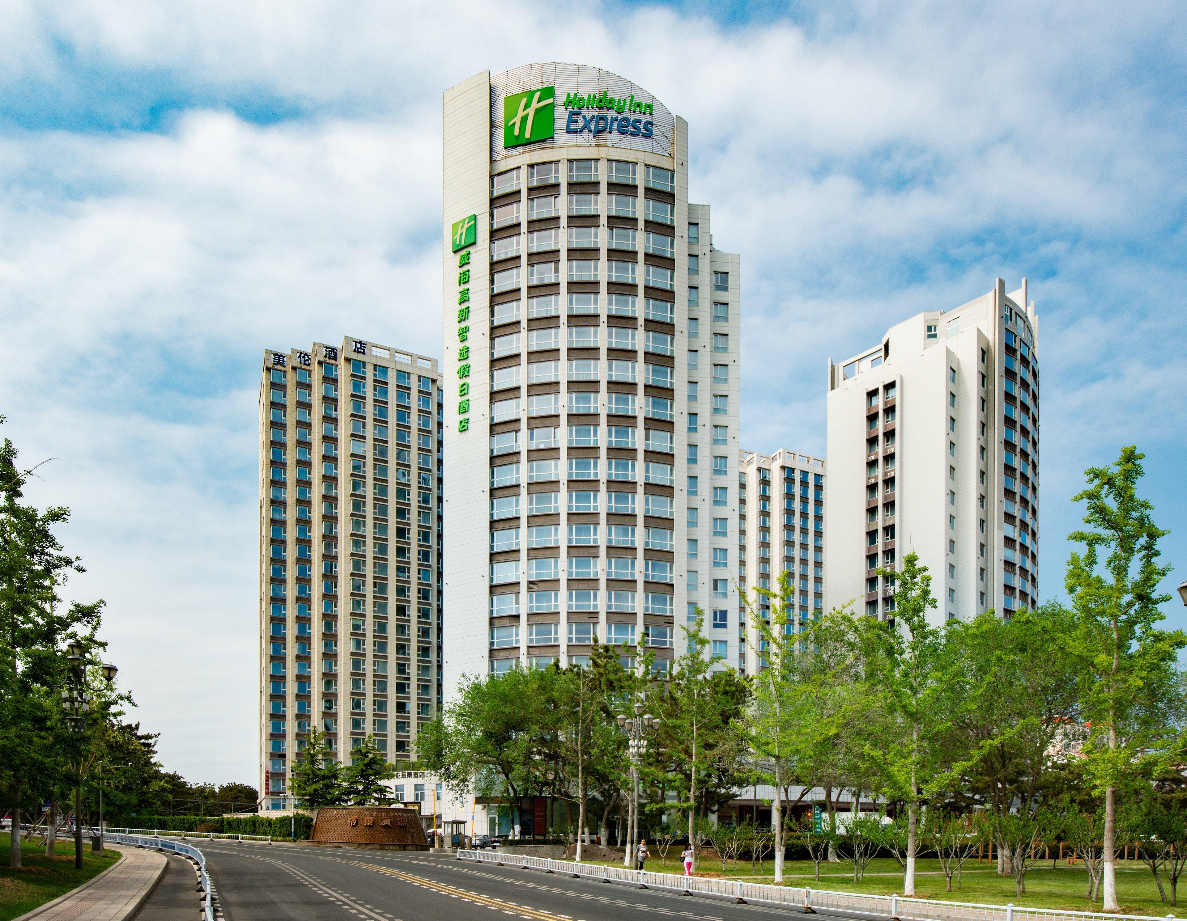 Holiday Inn Express Weihai Hi-Tech Zone, An Ihg Hotel Exterior photo