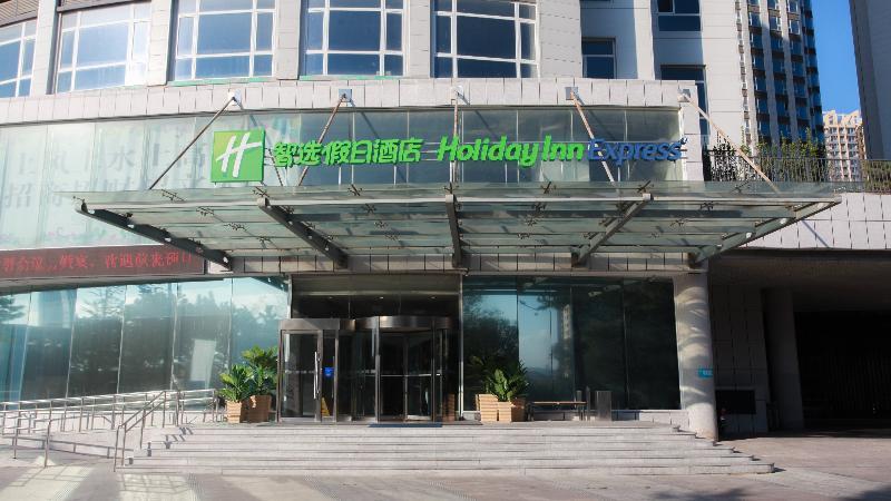 Holiday Inn Express Weihai Hi-Tech Zone, An Ihg Hotel Exterior photo